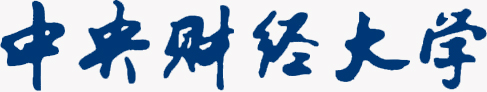 中央财经大学